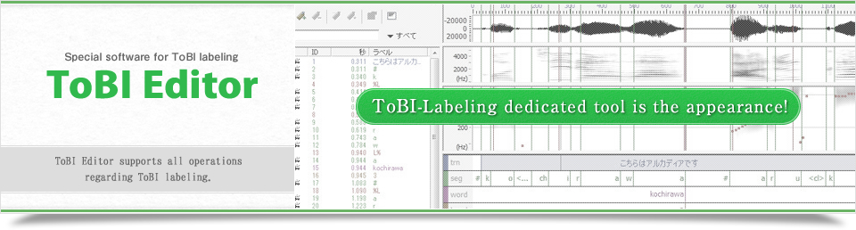 ToBI Editor