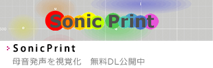 SonicPrint