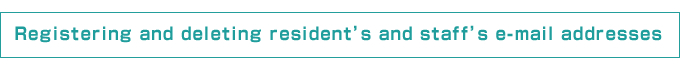 Registering and deleting resident's and staff's e-mail addresses