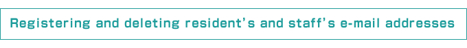 Registering and deleting resident's and staff's e-mail addresses