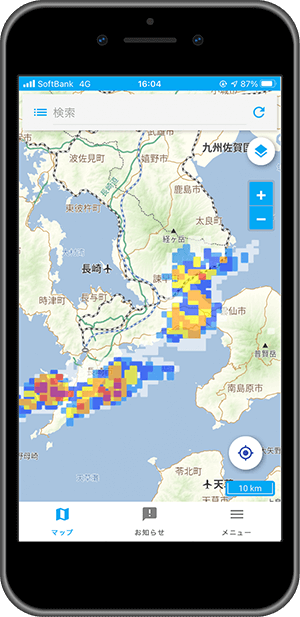 雨雲レーダー