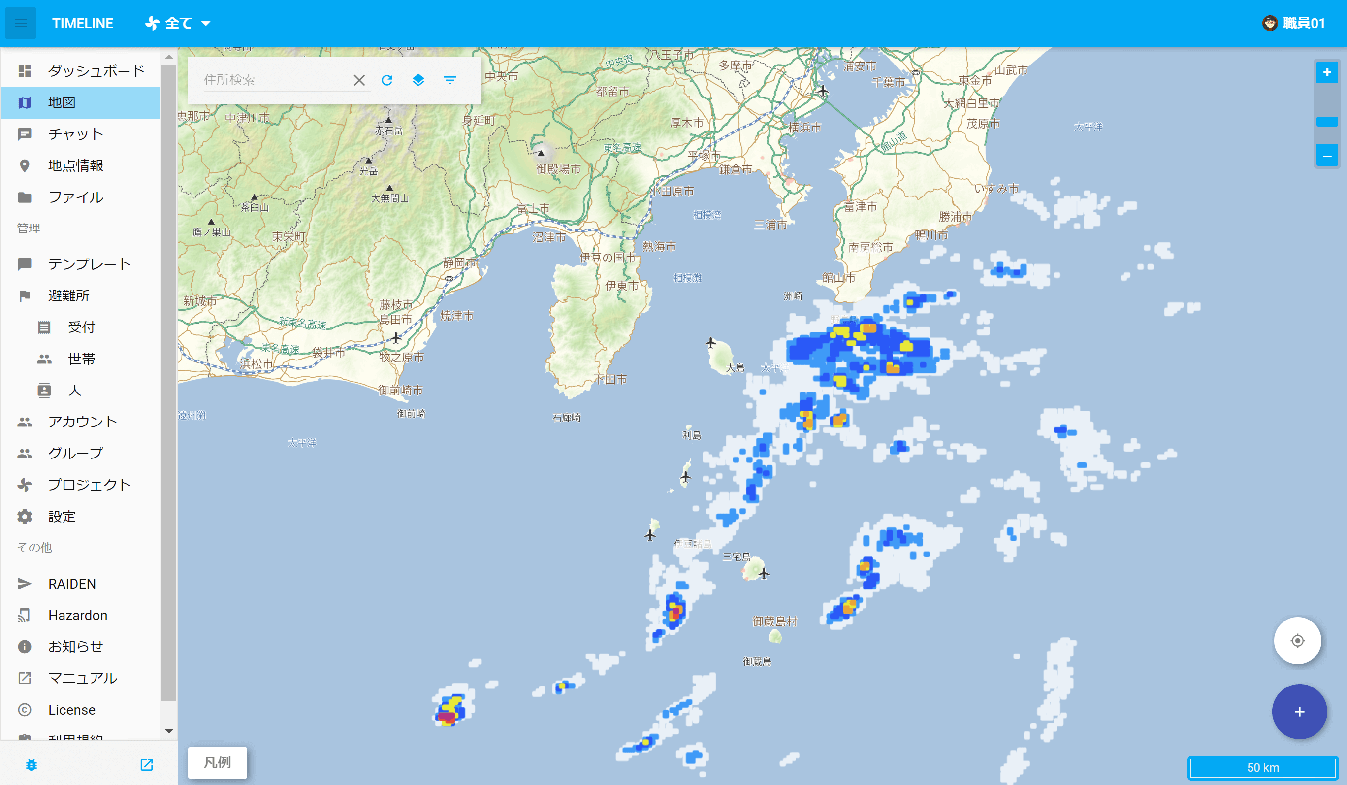 雨雲レーダー