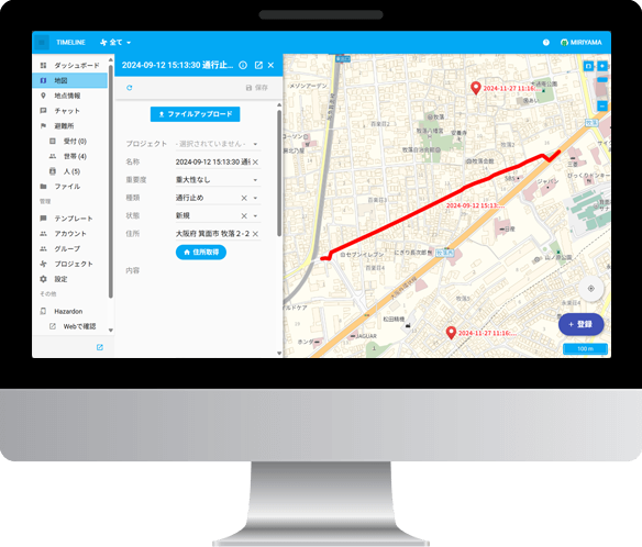地図上で通行止め道路を赤線など図形で設定(自治体)