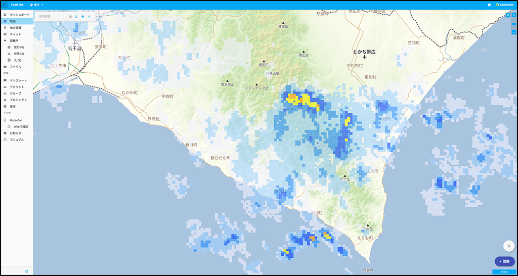雨雲レーダー