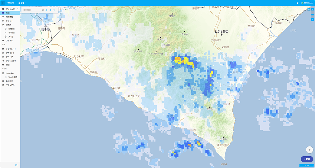 雨雲レーダー