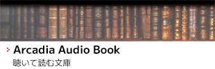 Arcadia Audio Book