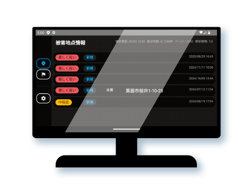 TimelineTV